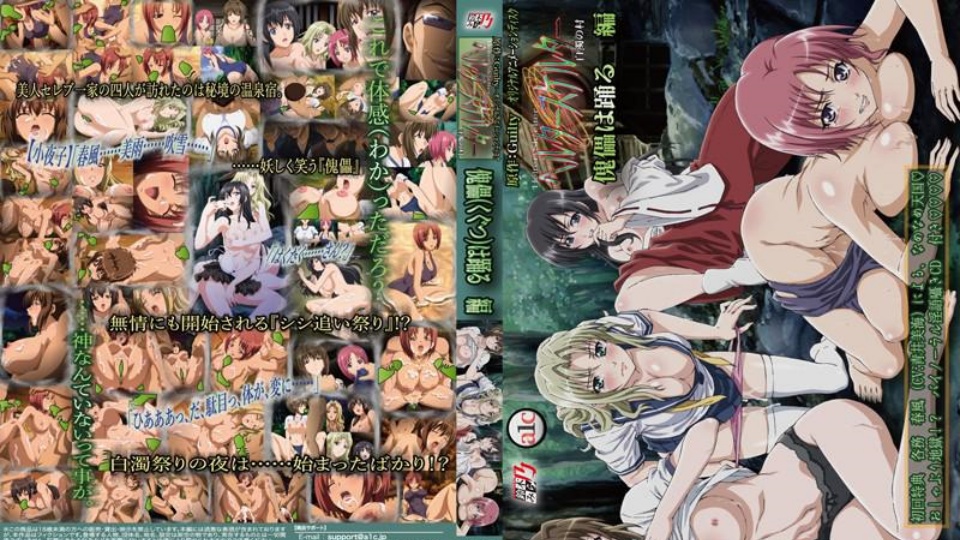 白濁村 木偶舞蹈